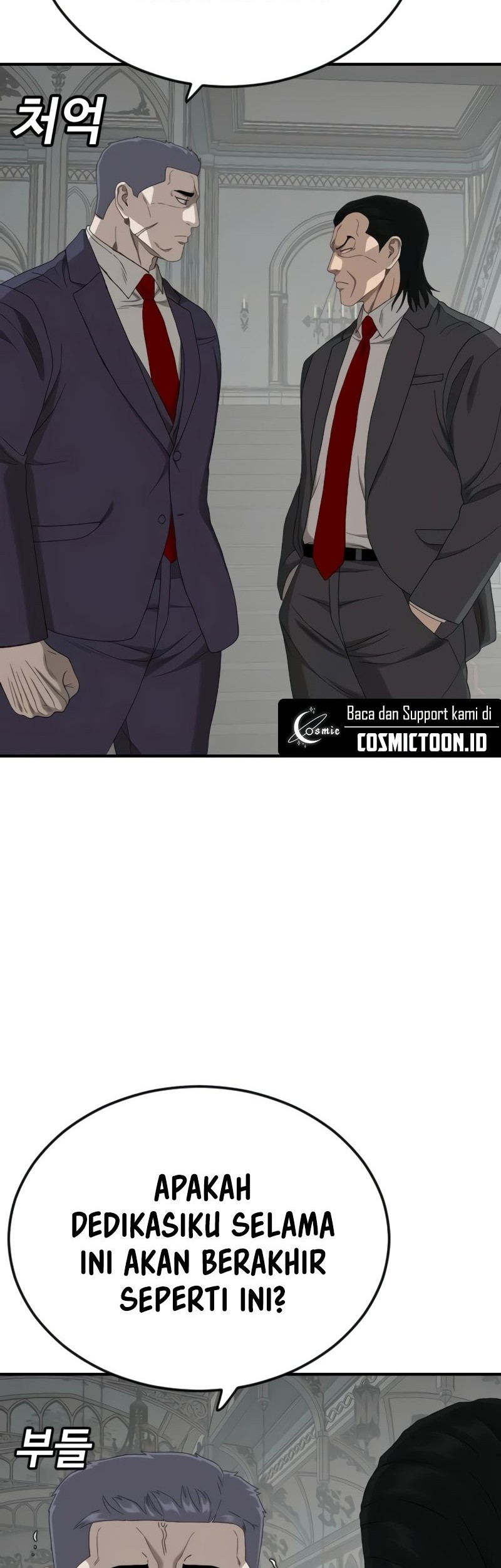 Chapter 264 - halaman 17