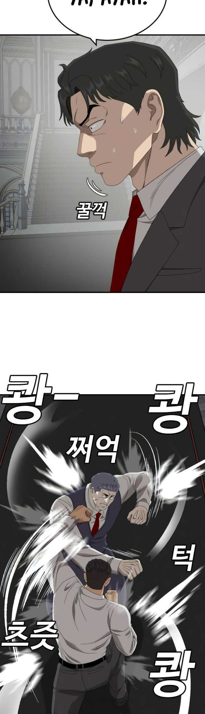 Chapter 265 - halaman 23
