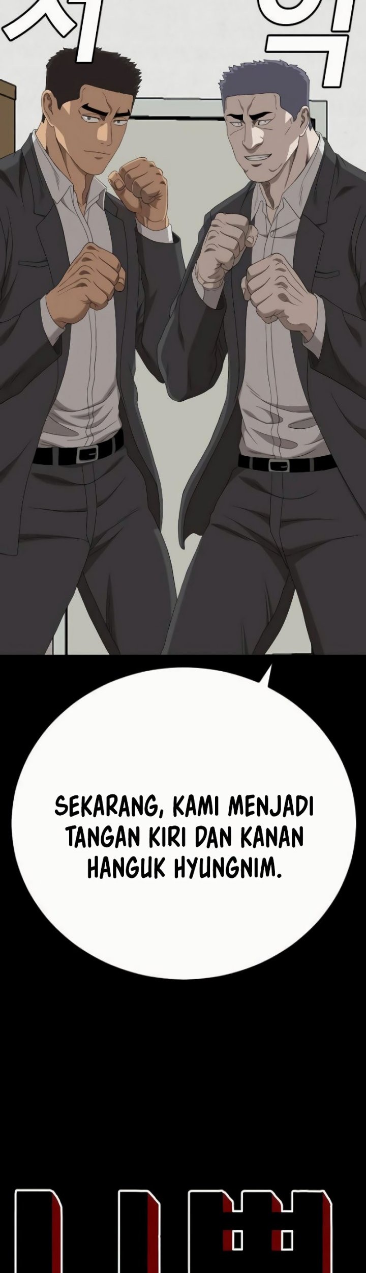 Chapter 266 - halaman 4