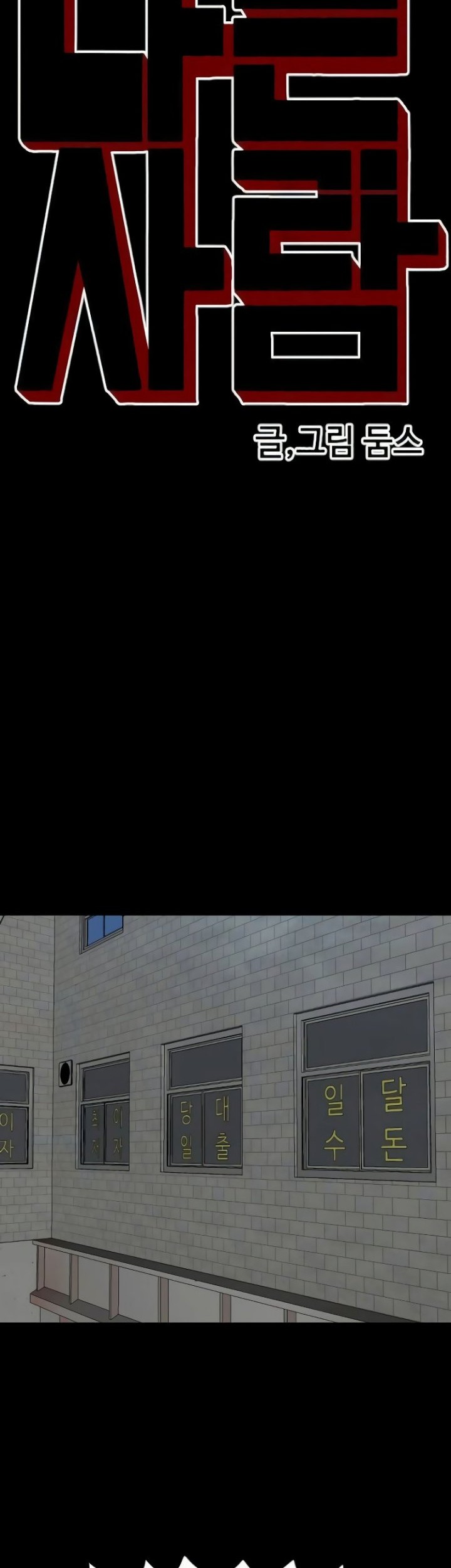 Chapter 266 - halaman 5