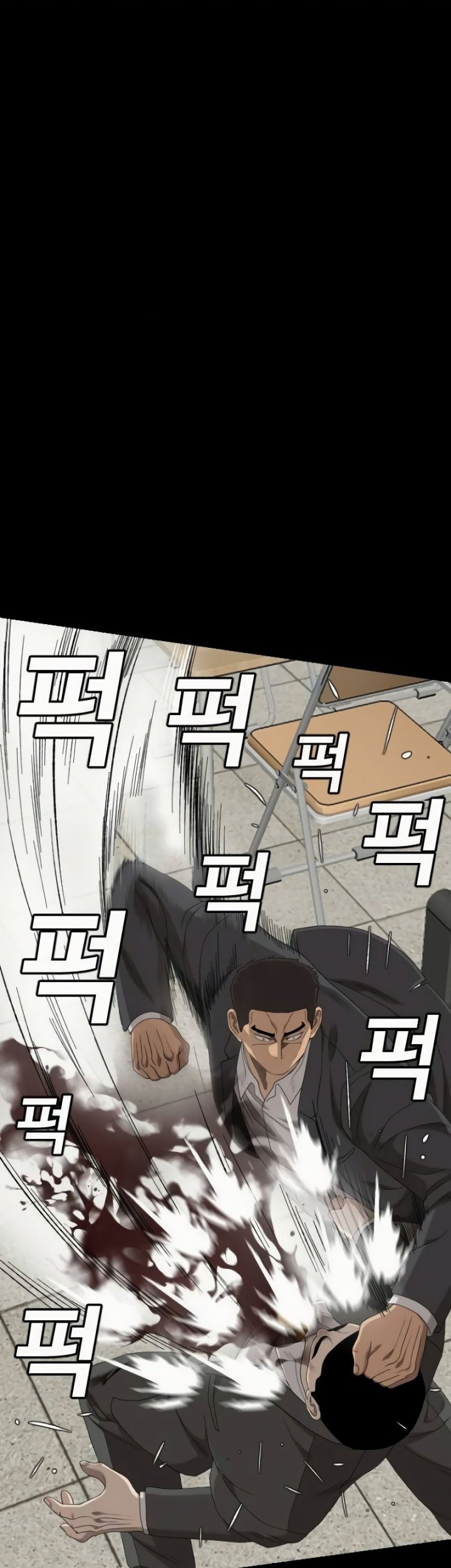 Chapter 266 - halaman 17