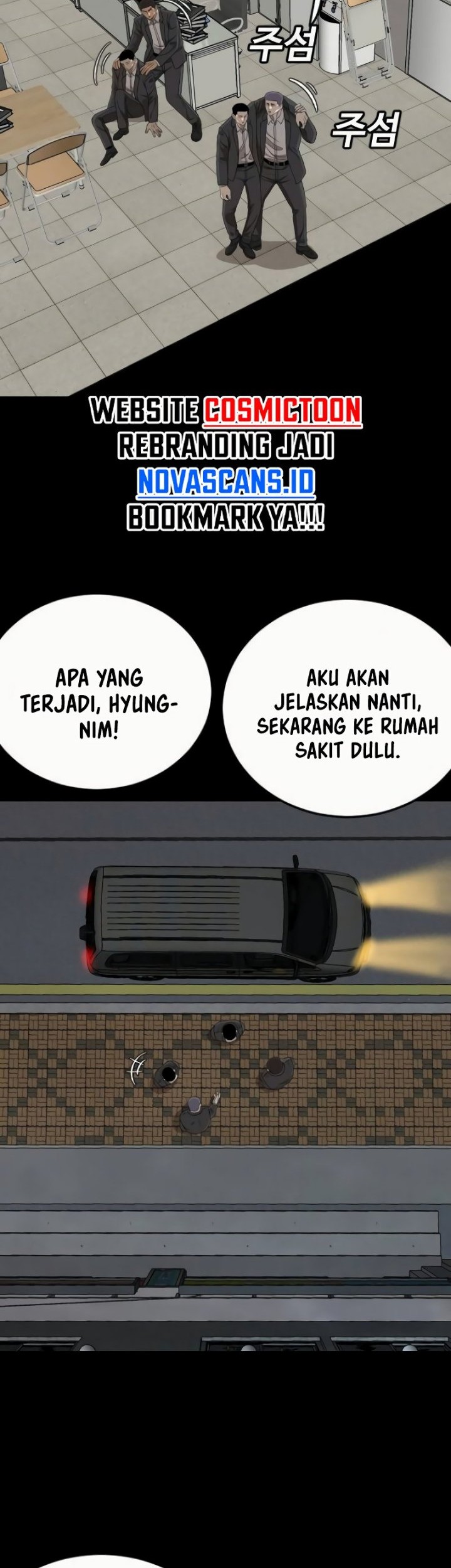 Chapter 266 - halaman 21