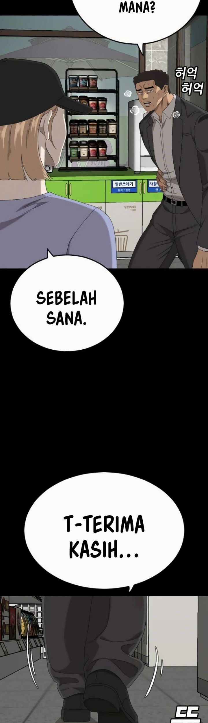 Chapter 266 - halaman 34