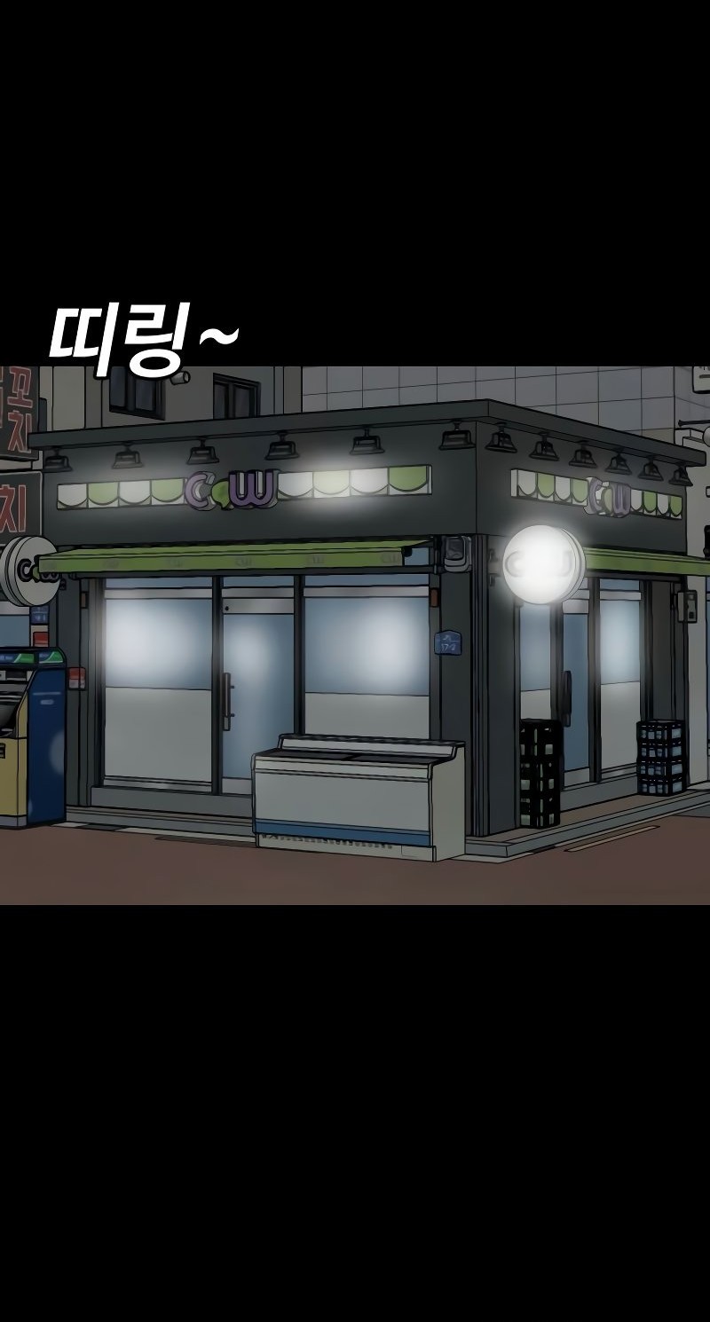 Chapter 267 - halaman 40