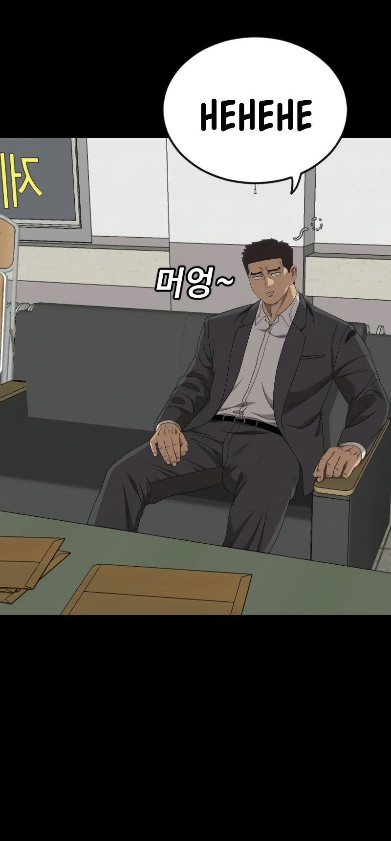 Chapter 267 - halaman 7