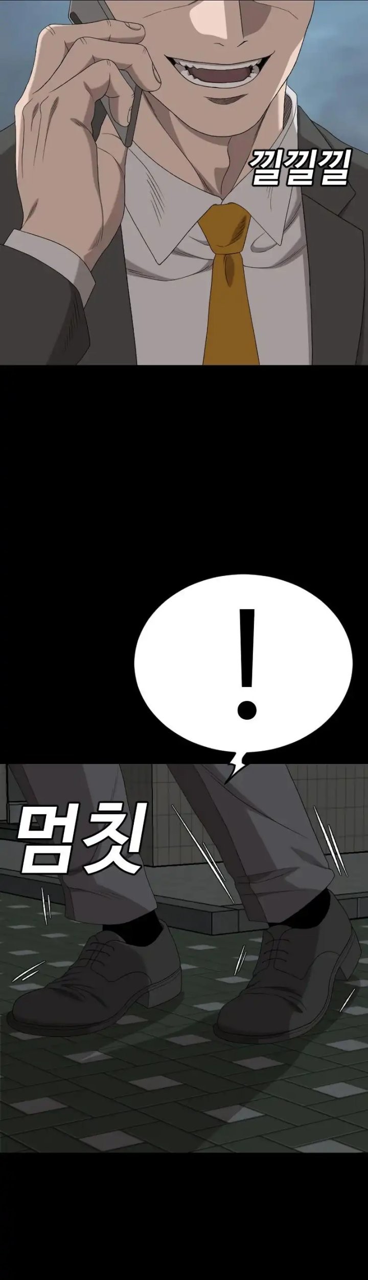 Chapter 268 - halaman 73