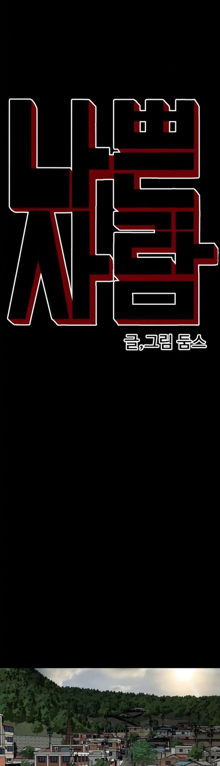 Chapter 268 - halaman 5