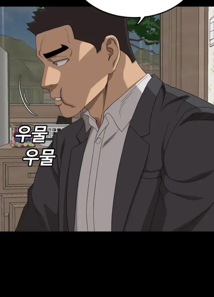 Chapter 268 - halaman 13