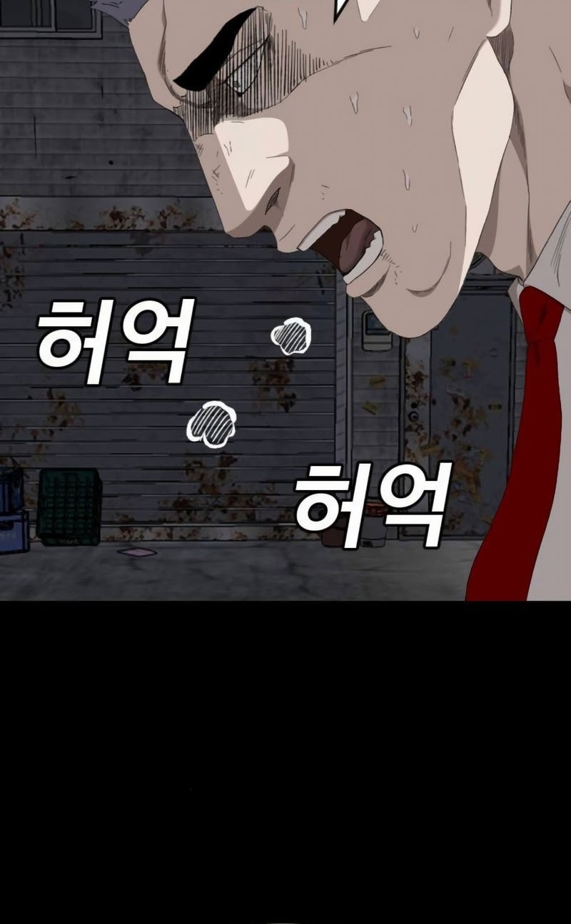 Chapter 269 - halaman 67