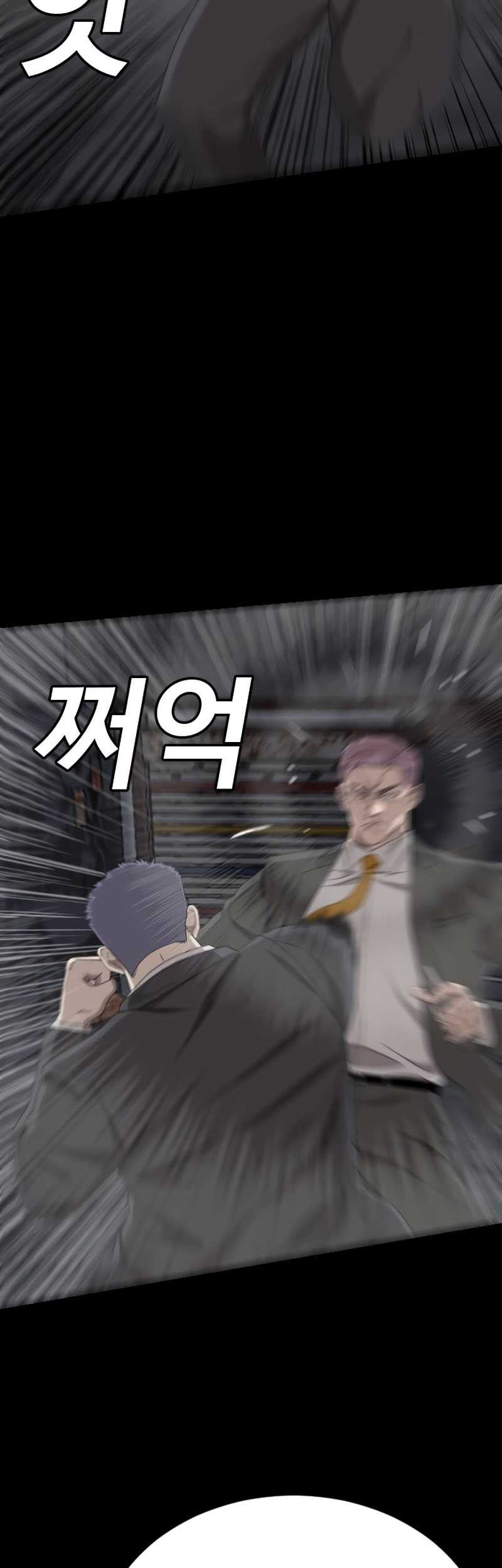 Chapter 270 - halaman 49