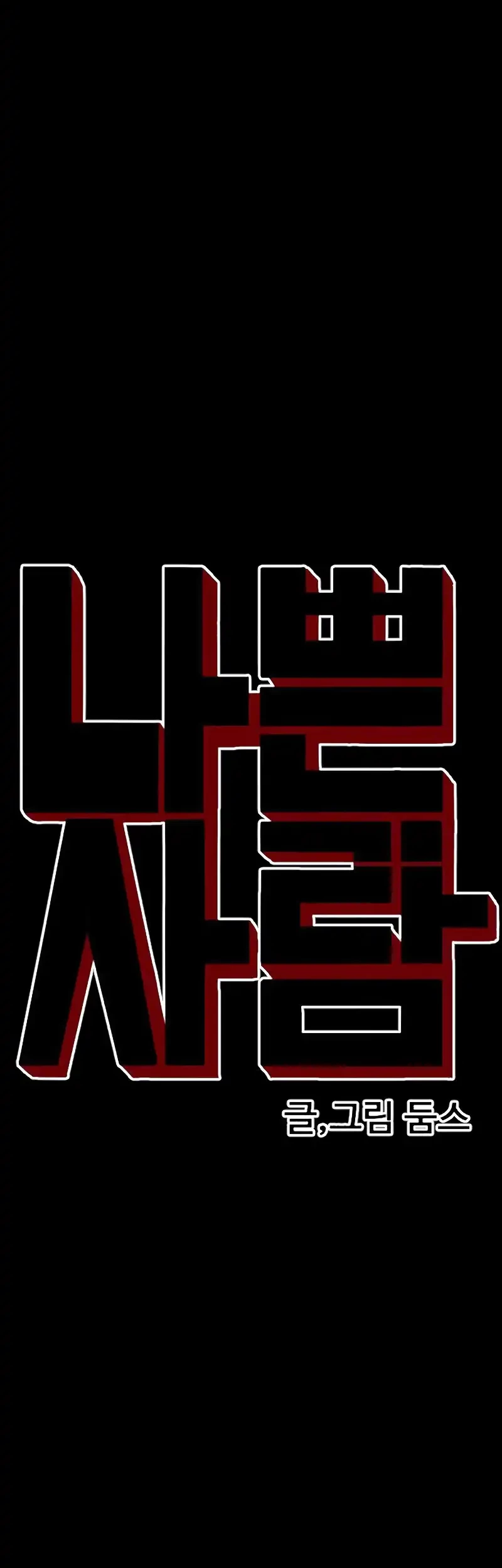 Chapter 271 - halaman 5