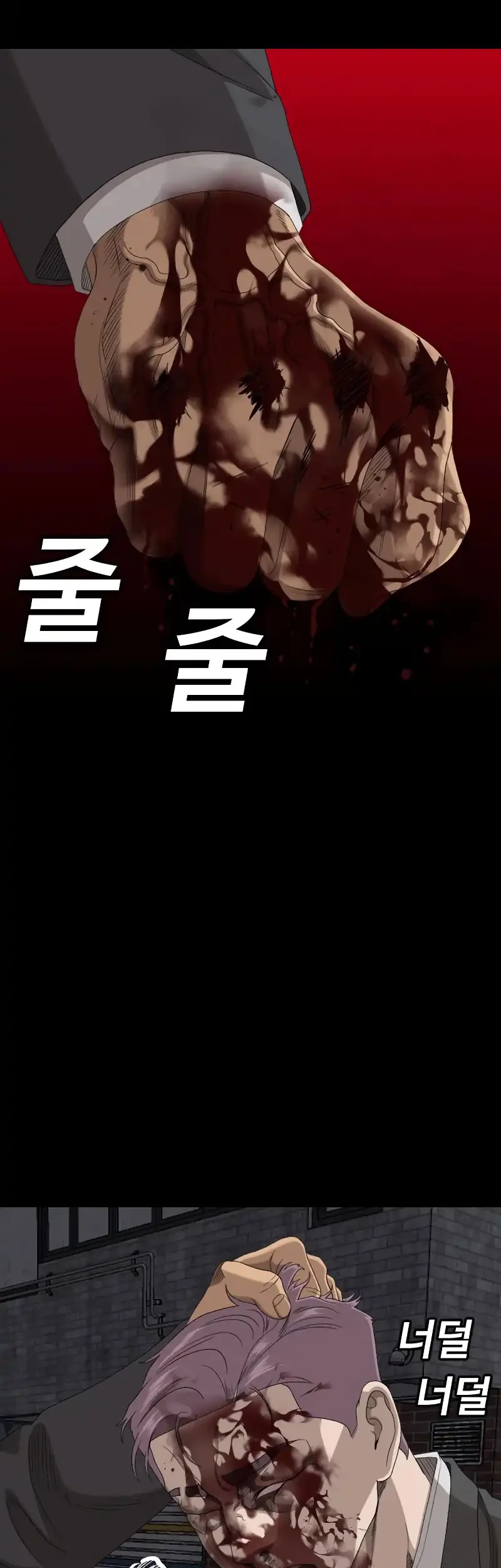 Chapter 271 - halaman 30