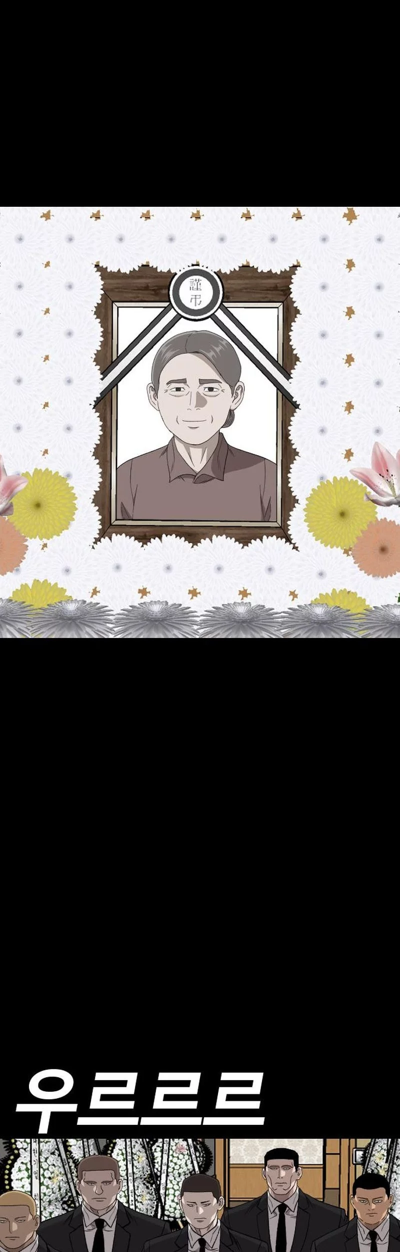 Chapter 273 - halaman 54