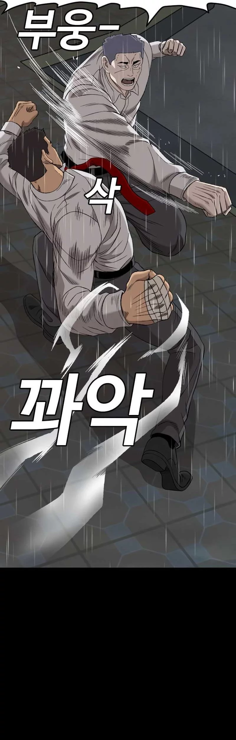 Chapter 274 - halaman 69
