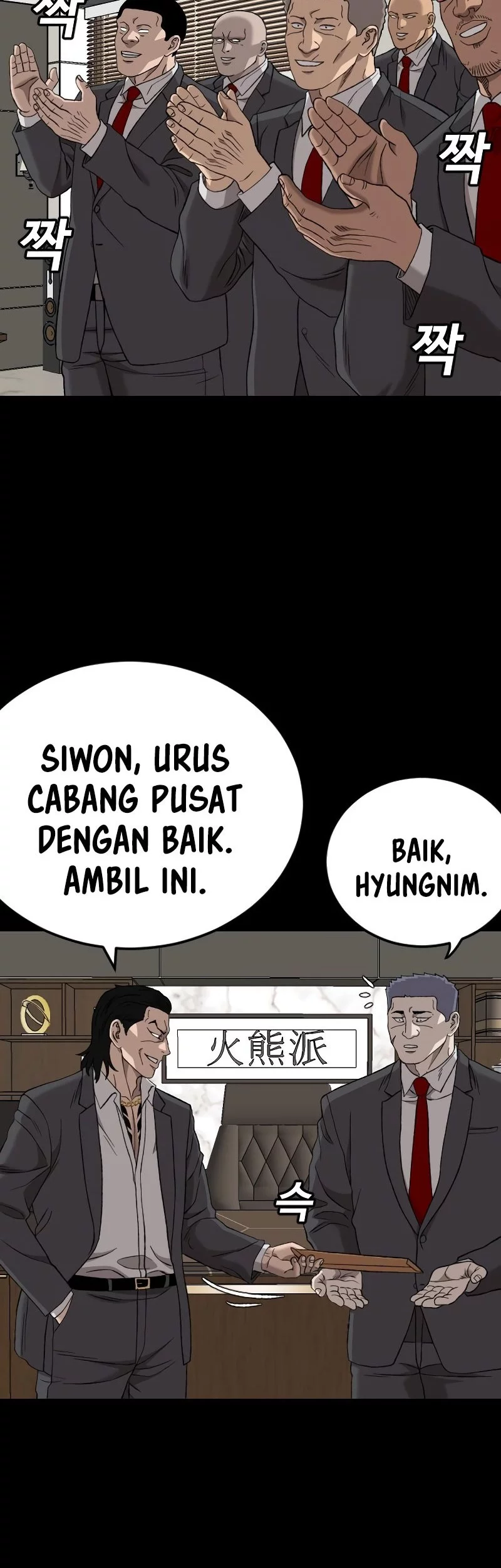 Chapter 275 - halaman 47