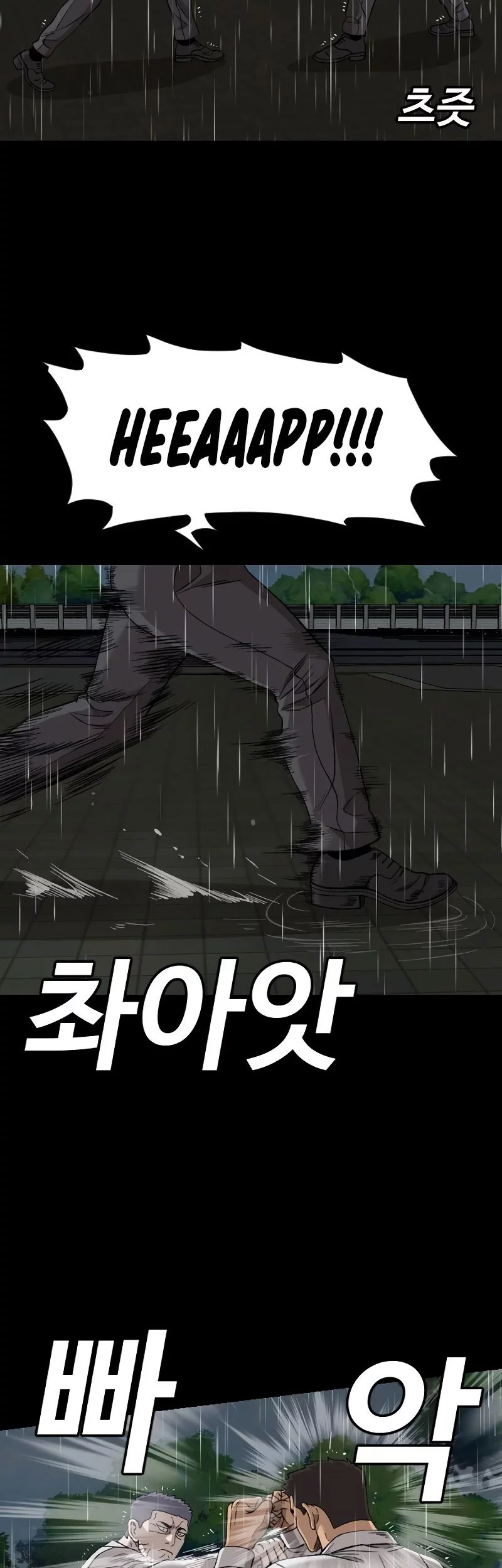 Chapter 275 - halaman 7