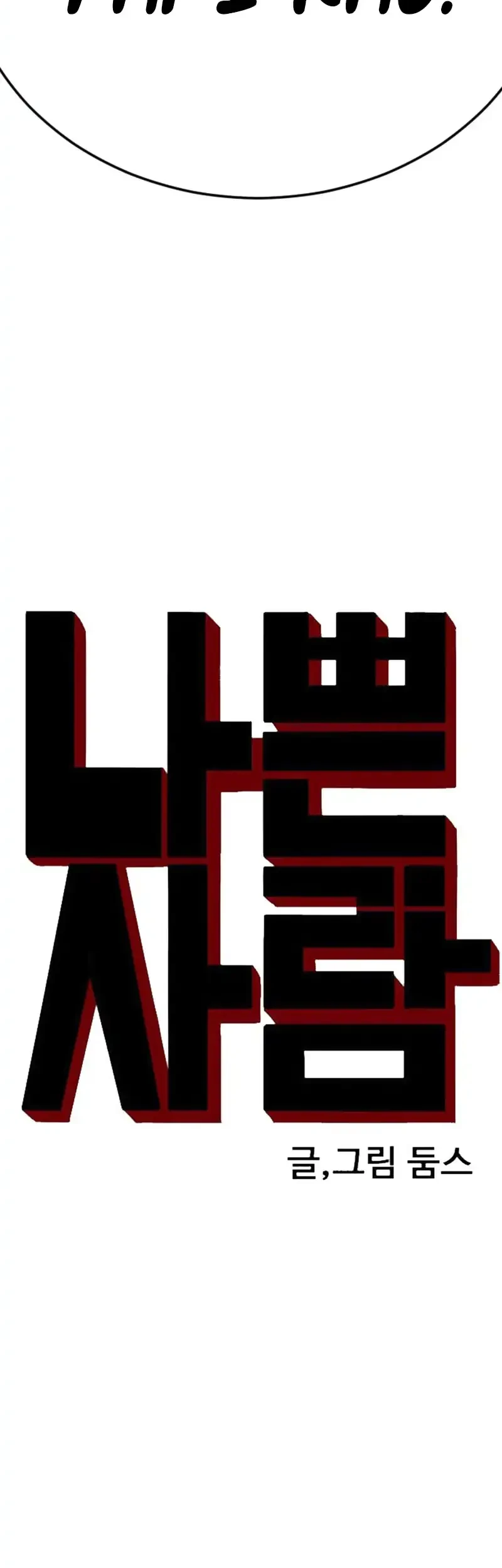 Chapter 276 - halaman 6