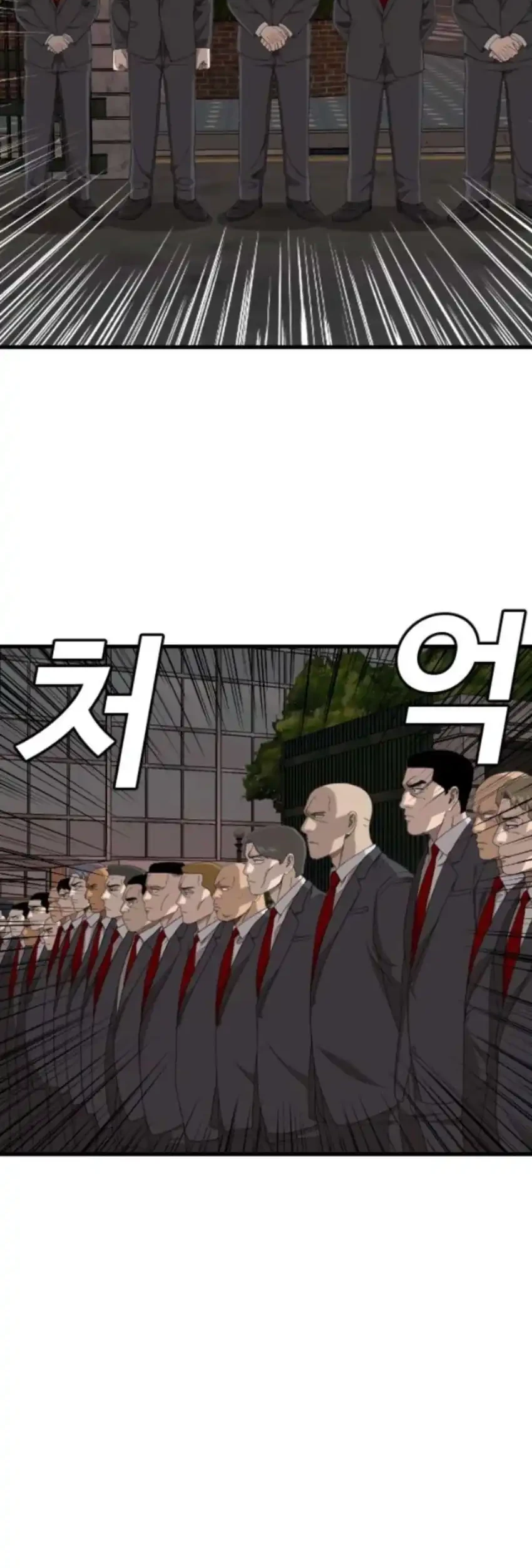 Chapter 280 - halaman 49