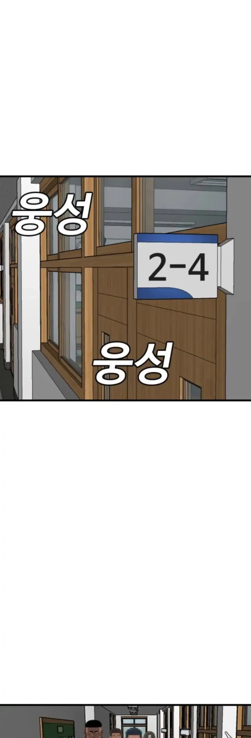 Chapter 280 - halaman 68