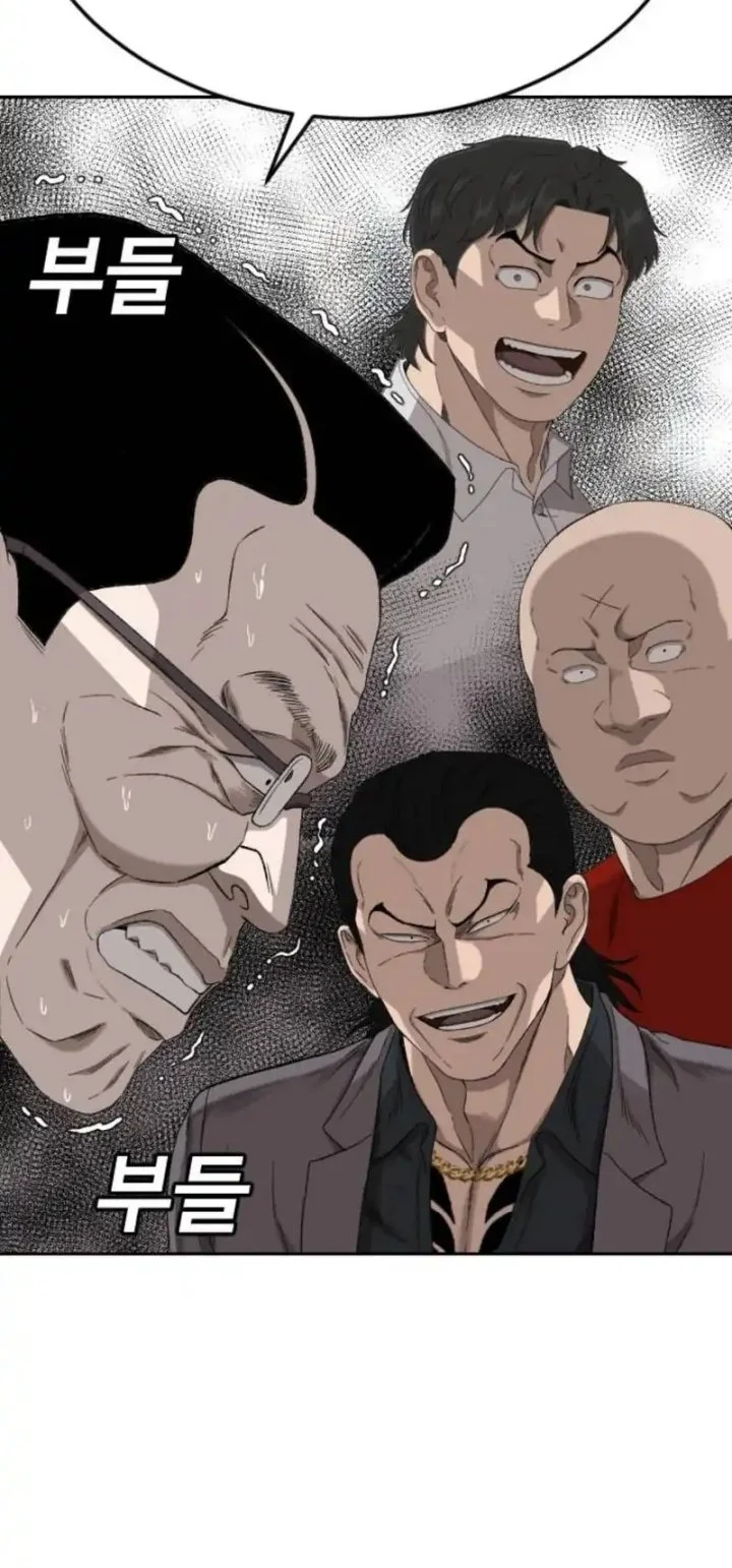 Chapter 282 - halaman 7