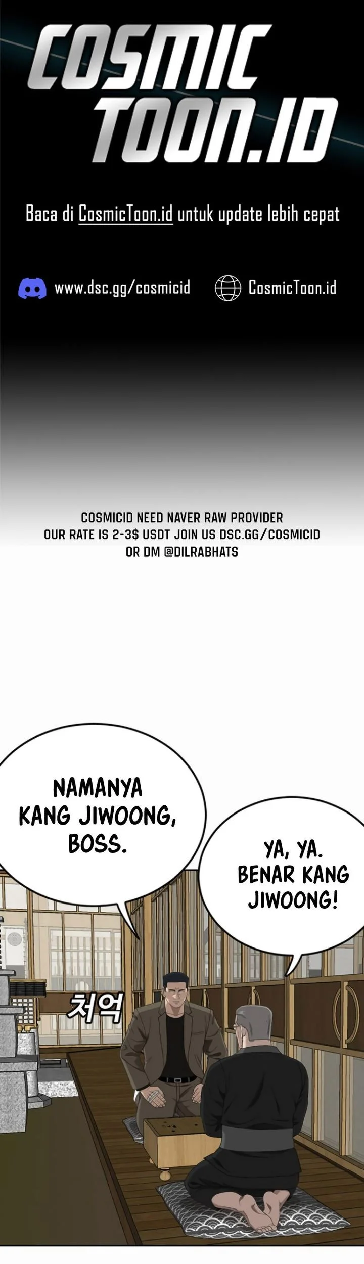 Chapter 284 - halaman 2