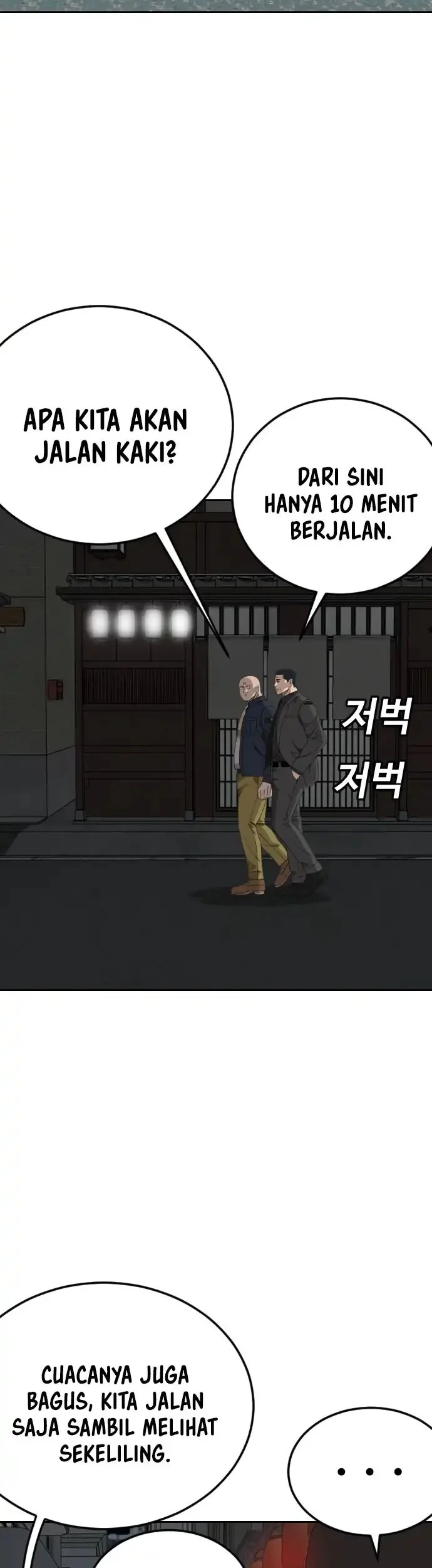 Chapter 287 - halaman 17
