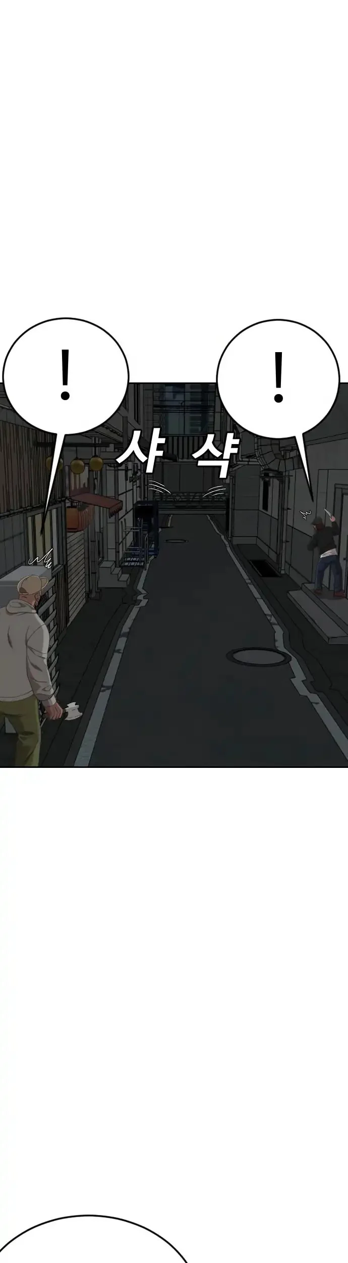 Chapter 287 - halaman 21