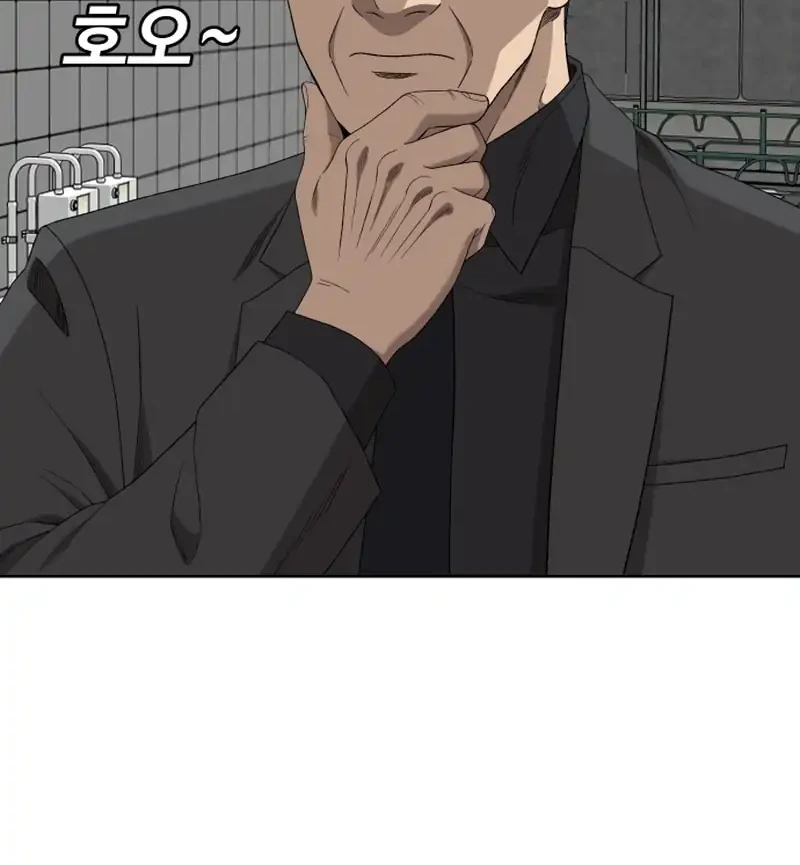 Chapter 288 - halaman 62