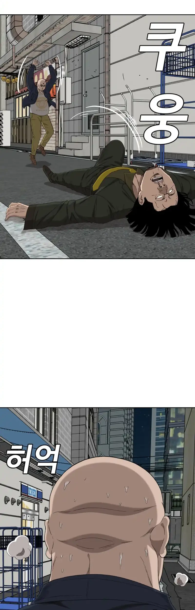 Chapter 288 - halaman 70