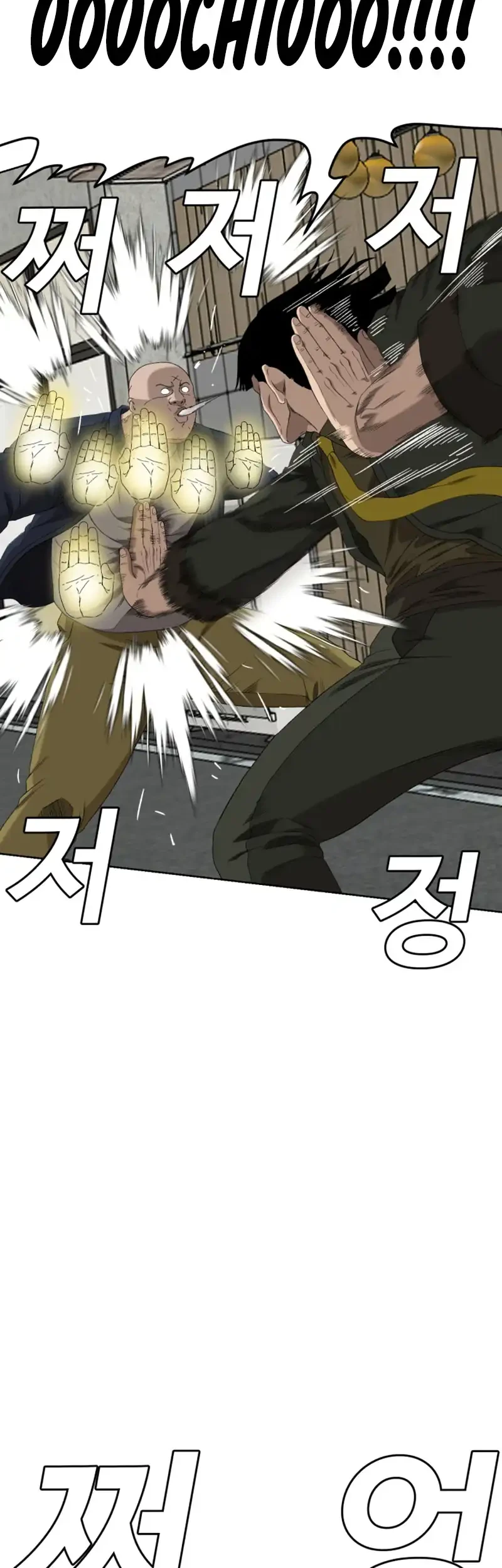 Chapter 288 - halaman 46