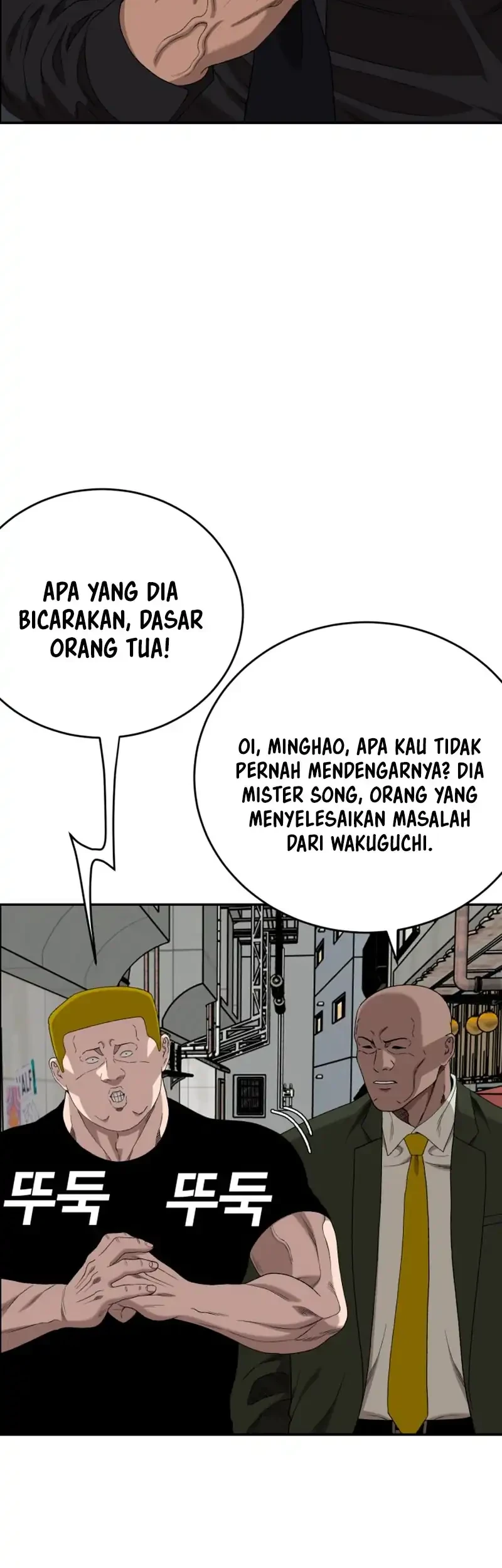 Chapter 289 - halaman 13