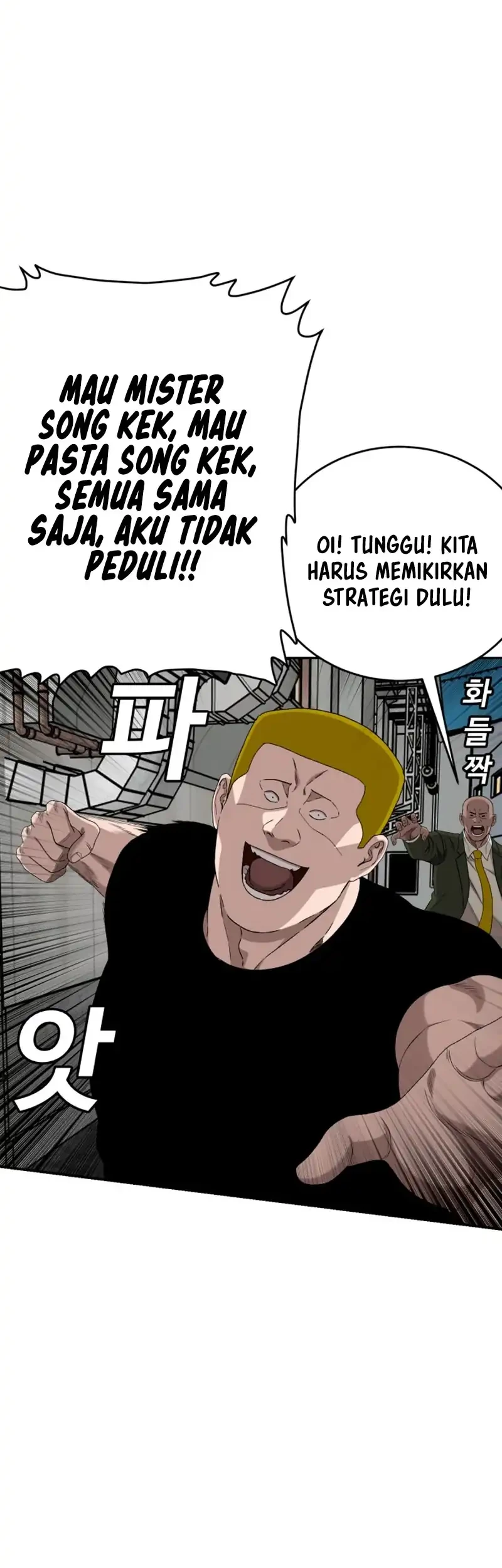 Chapter 289 - halaman 14