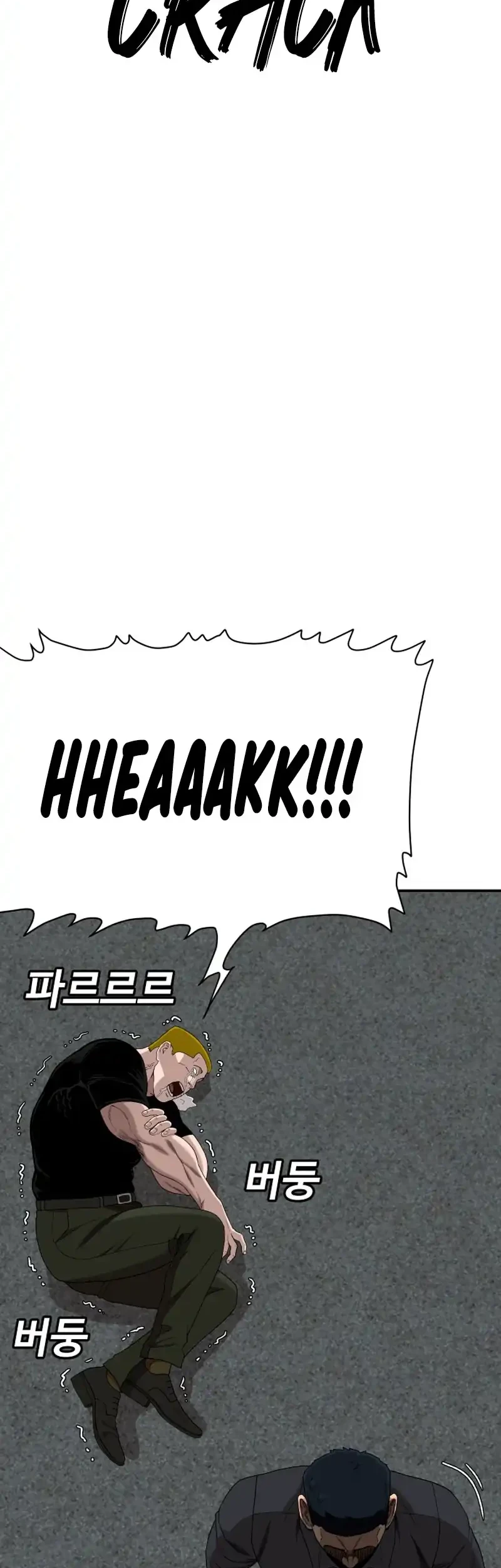Chapter 289 - halaman 22