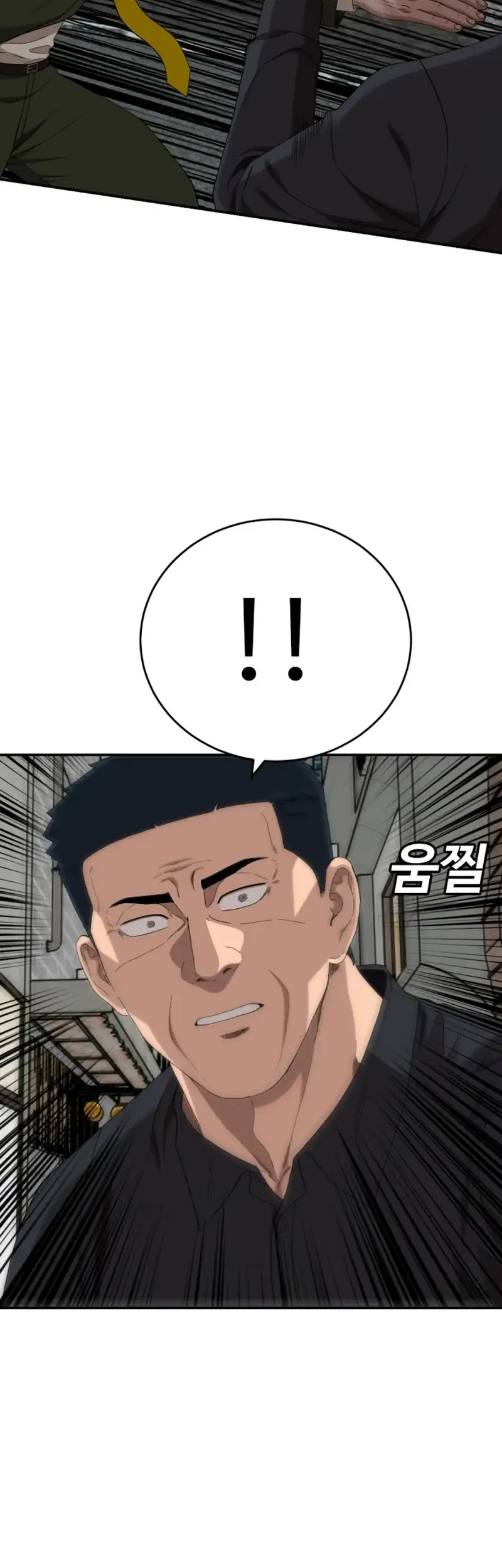 Chapter 289 - halaman 32