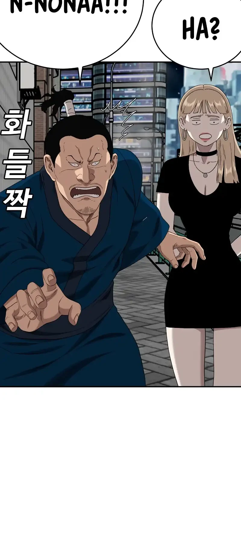 Chapter 290 - halaman 50