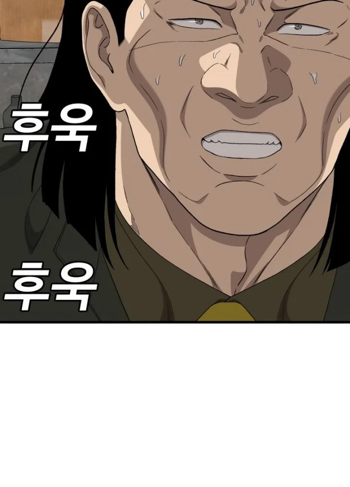 Chapter 292 - halaman 60