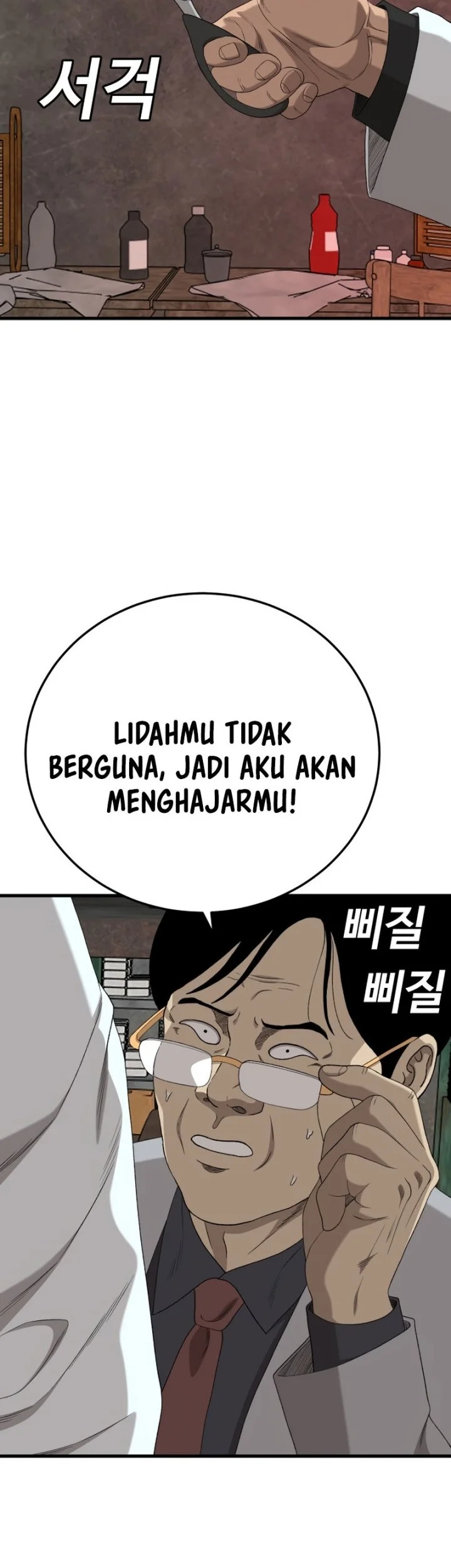 Chapter 292 - halaman 62