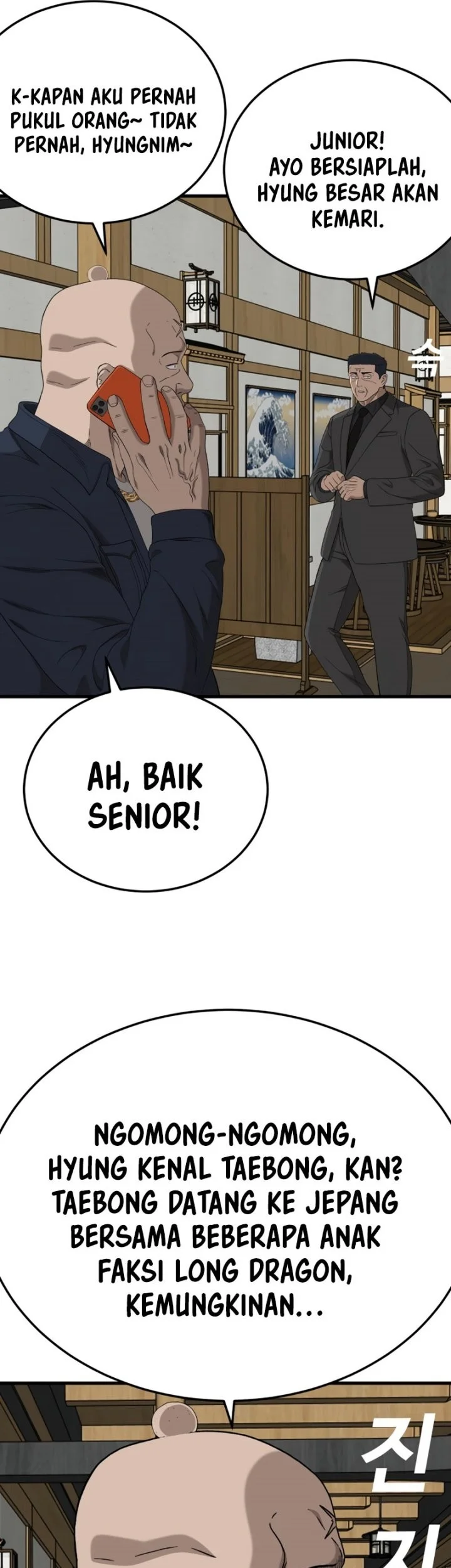 Chapter 292 - halaman 14