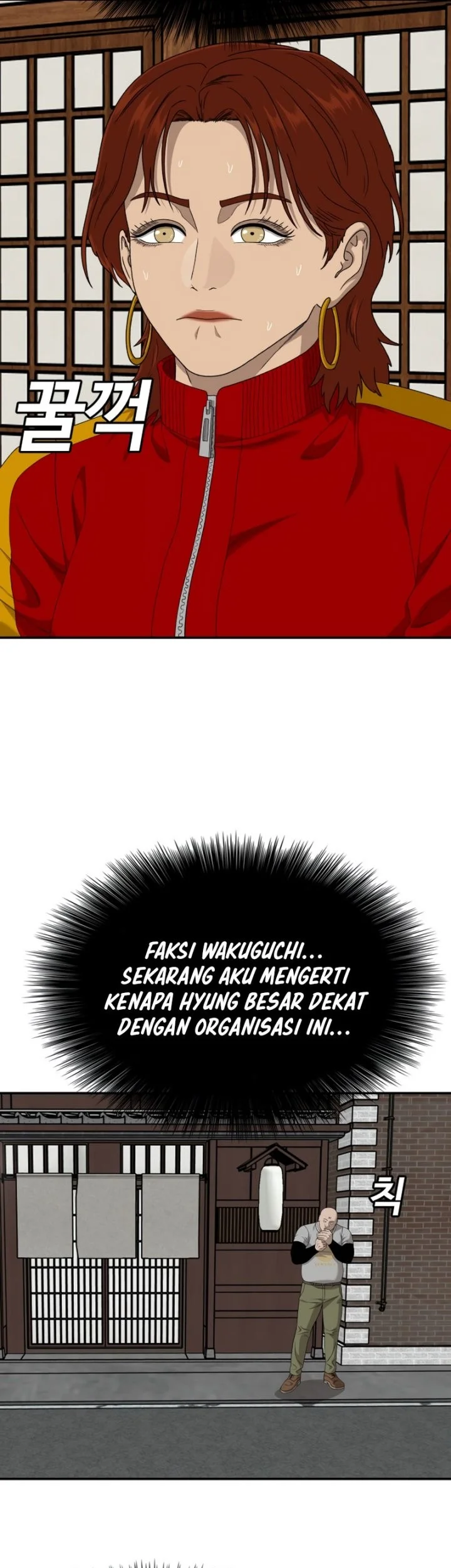Chapter 294 - halaman 73