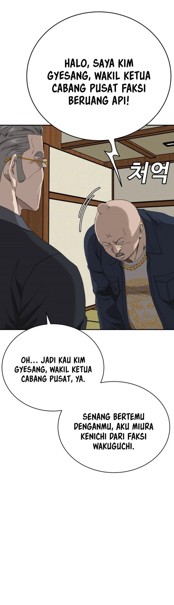 Chapter 294 - halaman 13