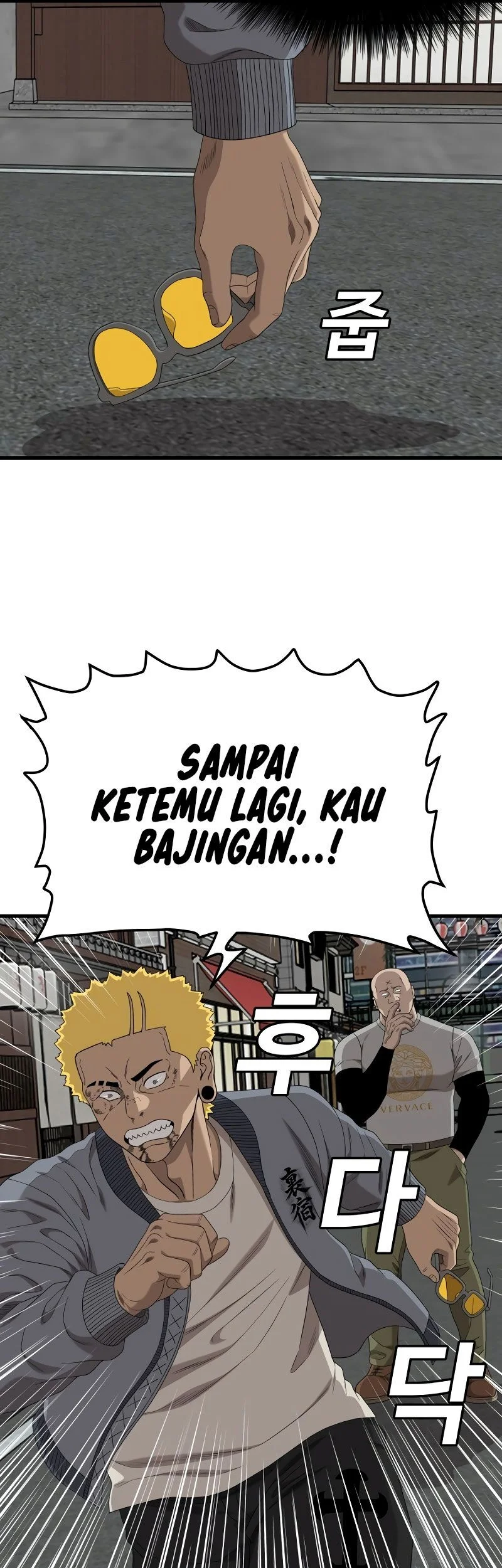 Chapter 295 - halaman 45