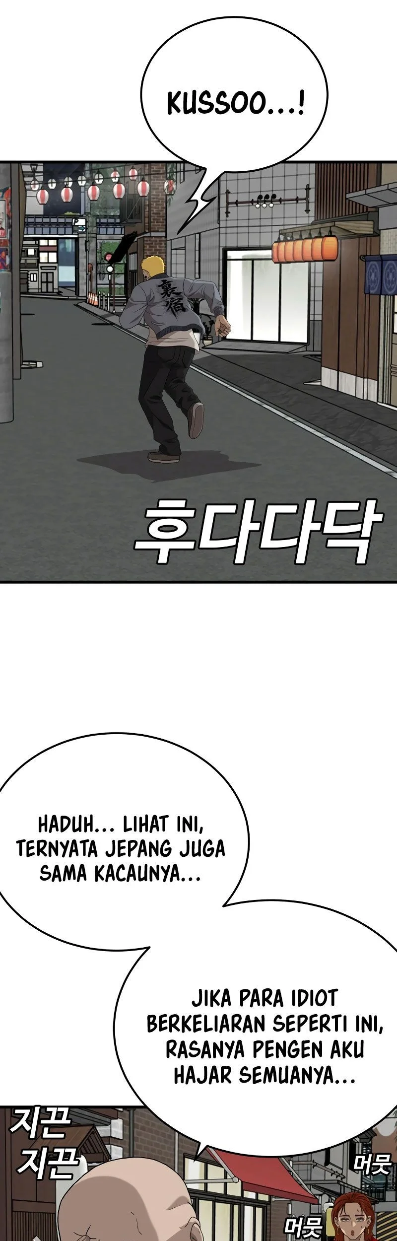 Chapter 295 - halaman 47