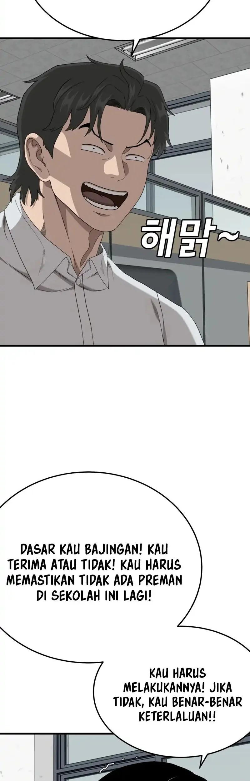 Chapter 296 - halaman 64
