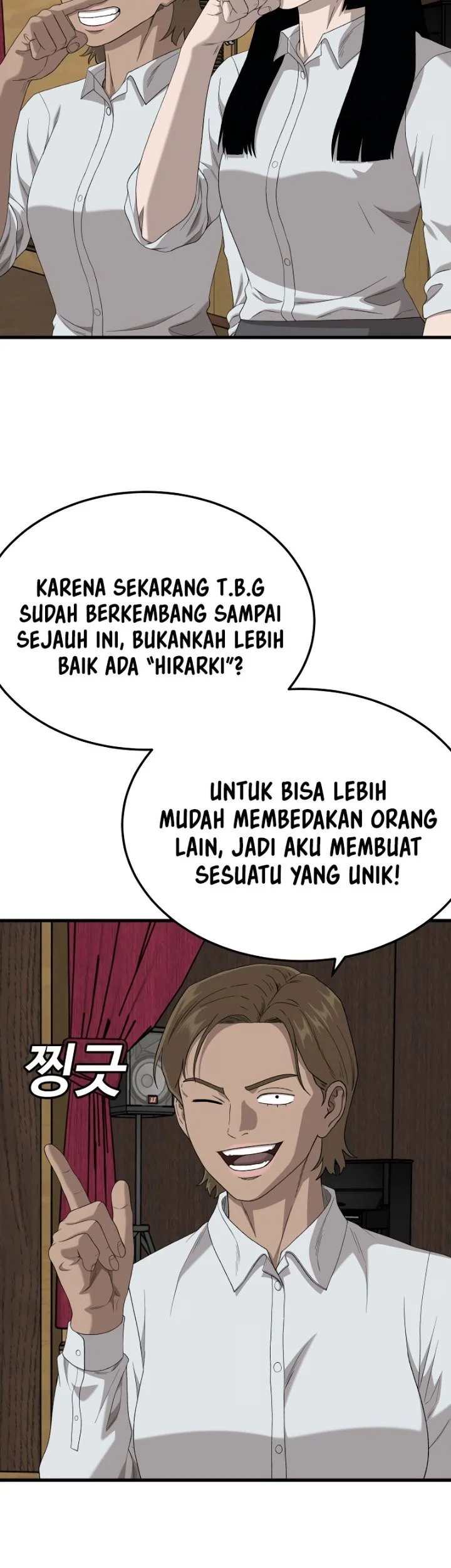 Chapter 297 - halaman 18