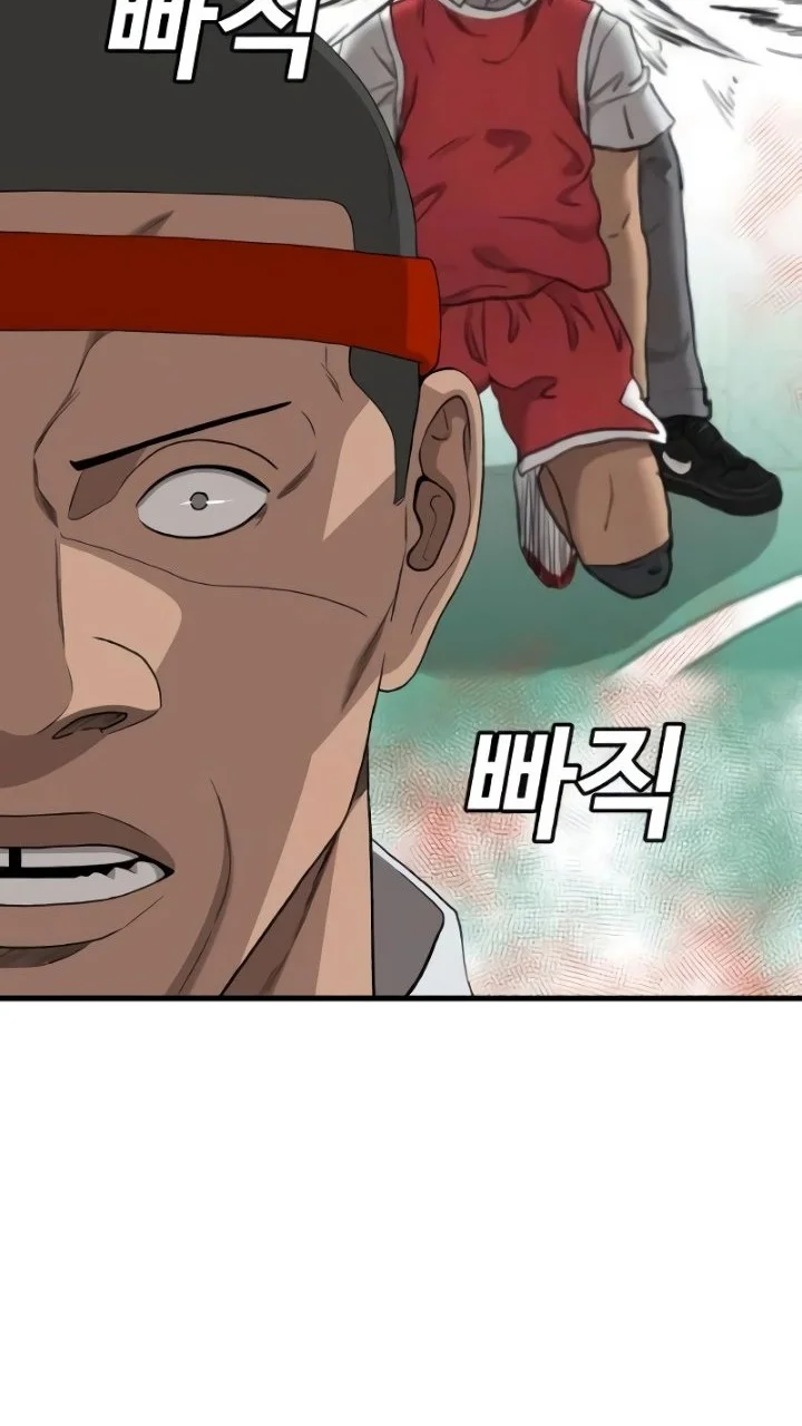 Chapter 298 - halaman 45