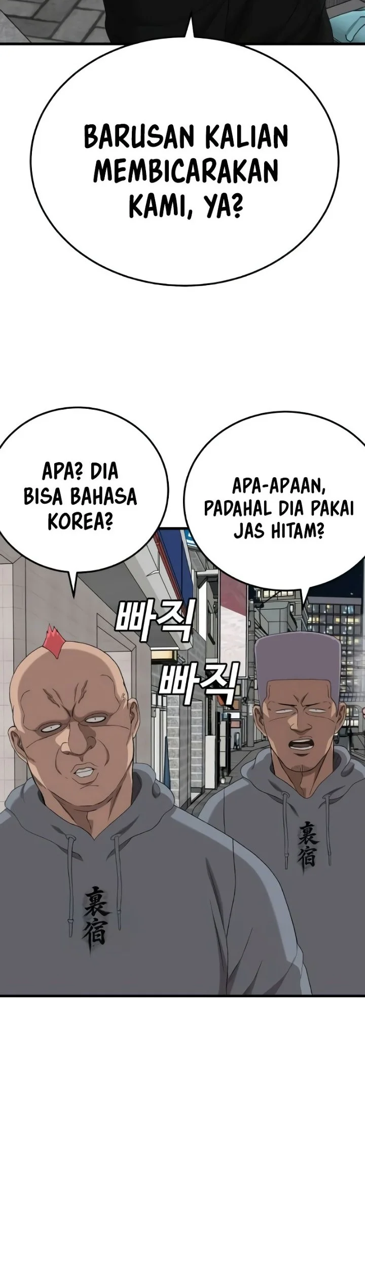 Chapter 298 - halaman 67