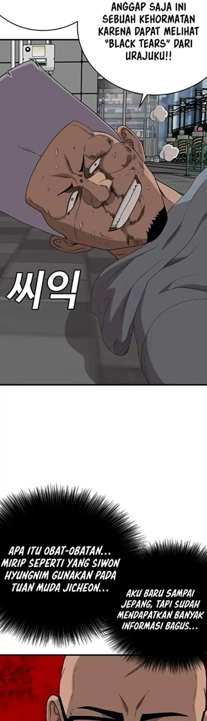 Chapter 299 - halaman 38