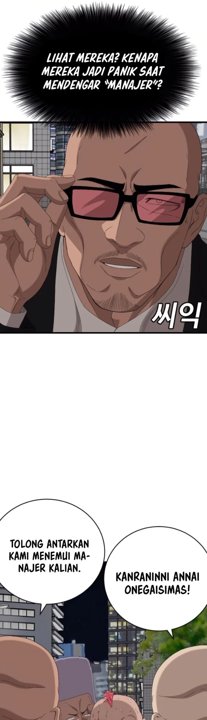 Chapter 300 - halaman 14