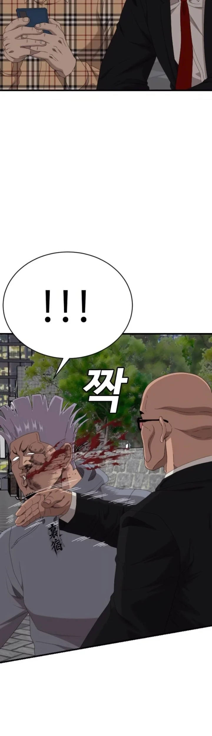 Chapter 300 - halaman 17