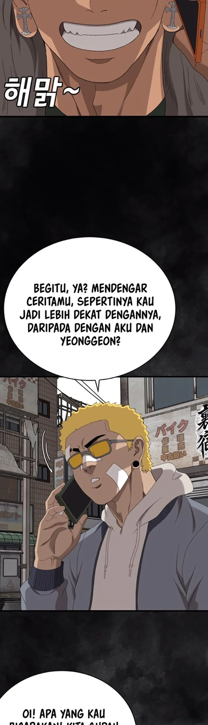 Chapter 300 - halaman 51